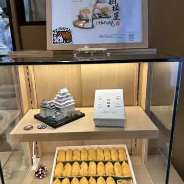 色々な稲荷寿司があります