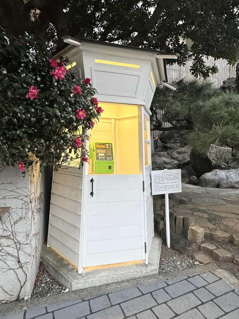 六角形の白い公衆電話ボックス