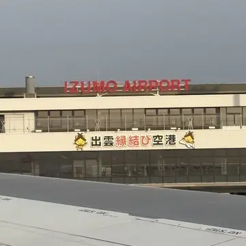 夫婦旅行　出雲空港　出雲大社