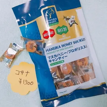 春に向けての美肌対策〜No.１＜免疫力をの画像_1