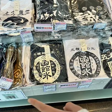 五稜郭タワーTシャツ