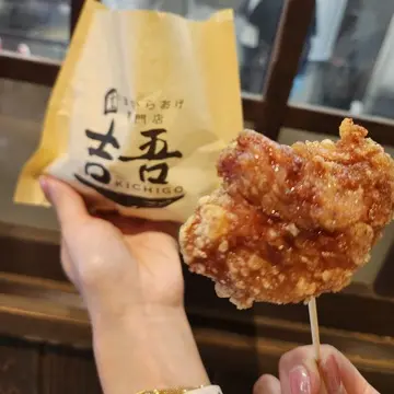 唐揚げ1個がこの大きさ。食べ応え充分！