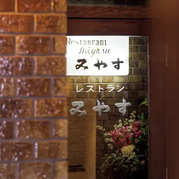 この肉を食べるために旅する！　美味肉に巡の画像_2