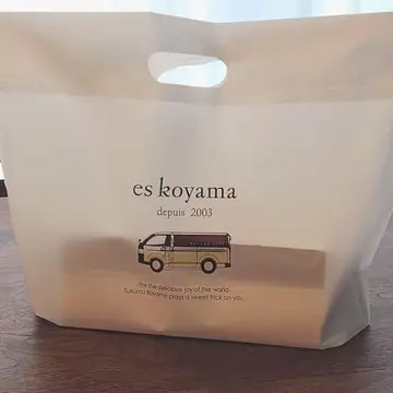 パティシエ エス コヤマ　小山ロール 