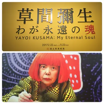 連日の美術鑑賞の画像_4