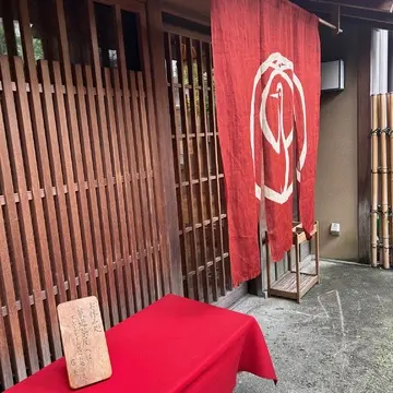 鶴屋吉信本店