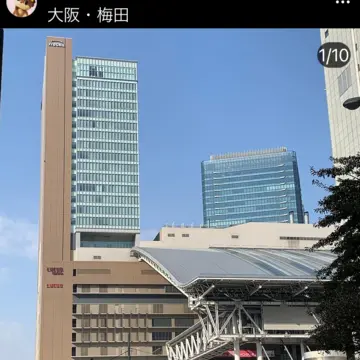 大阪駅
大阪ステーションシティ