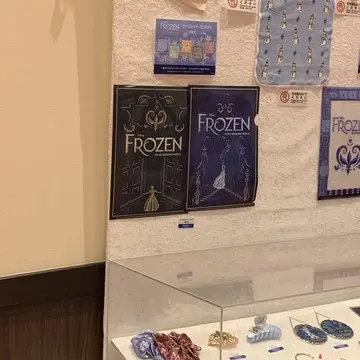 劇場で販売されているアナ雪のグッズ