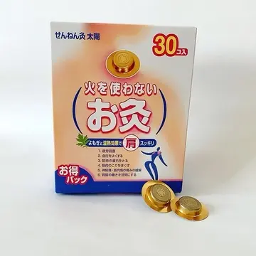 首こり、頭のこりに、火を使わないシールタイプのお灸を