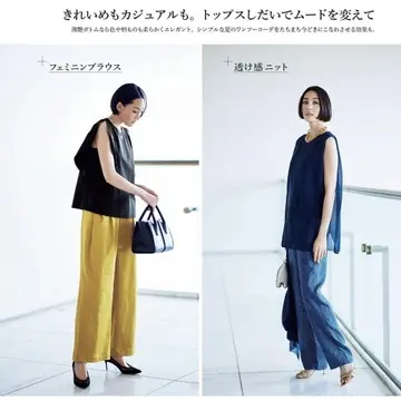 エクラ7月号　P50