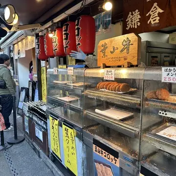 鎌倉　小町通り　食べ歩き　初詣　お正月　葉山牛