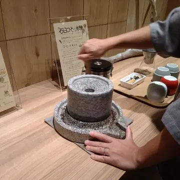 石臼コーヒー
