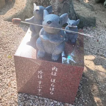 島根県出雲市万九千神社敷地内