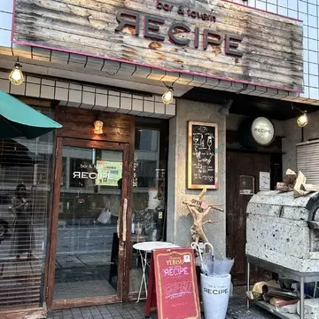 宇都宮　バーRECIPE