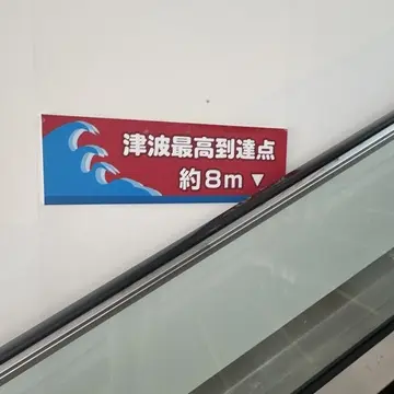 サンファン館 05