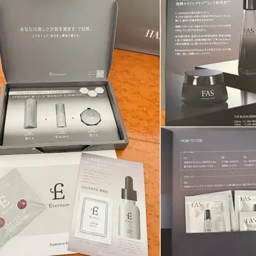 エテルナムトライアルセット 
エテルナム上清原液 SAITAI
#FAS
#ファス
#発酵エイジングケア