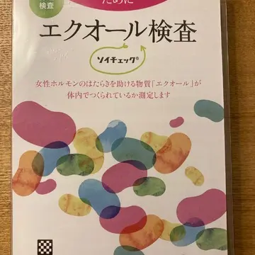 エクオール検査キット