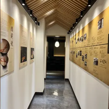 ふるいちの歴史