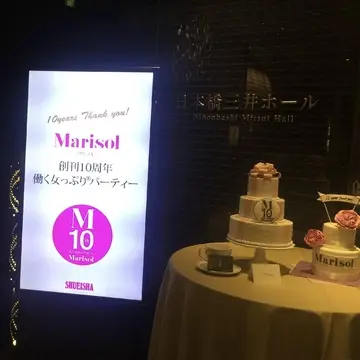 パーティー会場入口