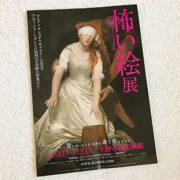 バベルの塔展に行ってきましたの画像_3