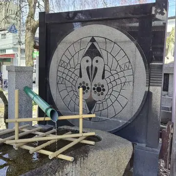 南部家家紋　向鶴