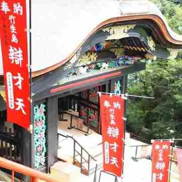 竹生島　宝厳寺　都久夫須磨神社　竹生島神社