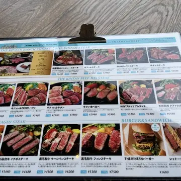 THE KINTAN STEAKランチメニュー