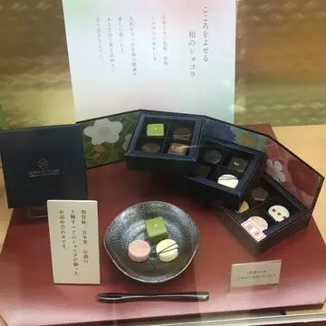 和の三段重チョコレート