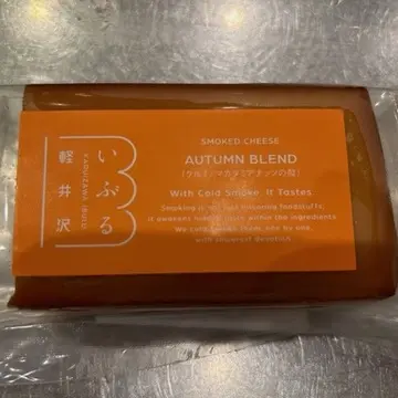 大好物、燻製チーズを買いました。美味しかった☆