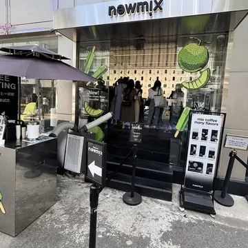 ソンス 聖水店 ニューミックスコーヒー