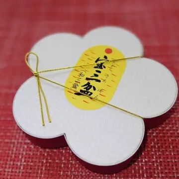 諸江屋　楽雁　和三盆