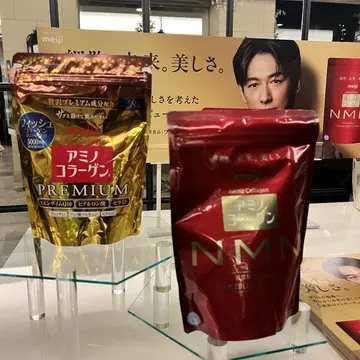 アミノコラーゲンNMN