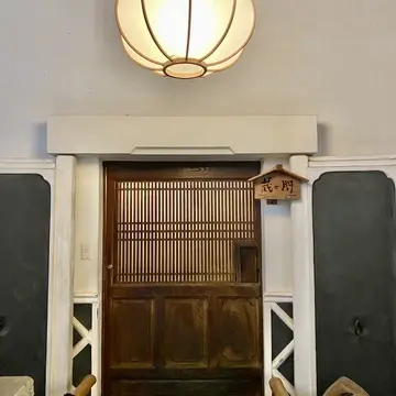 お部屋は蔵をリノベしたとの事