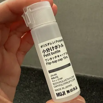 無印良品　化粧水