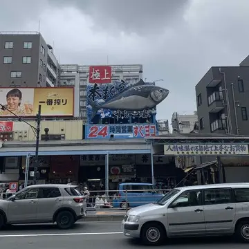 築地場外　本マグロ看板