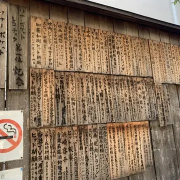 作品のヒット祈願