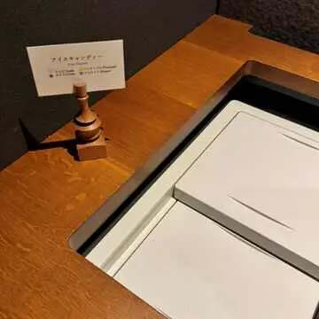 アイスキャンディ