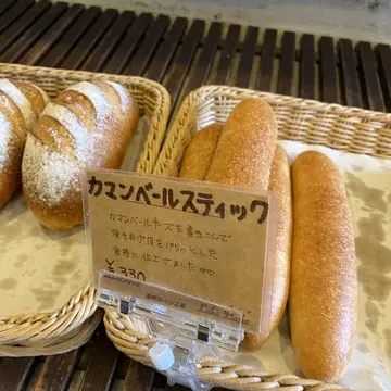 レイク　ベイク