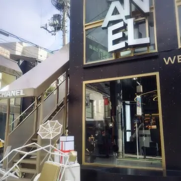 表参道、シャネルビューティーハウス