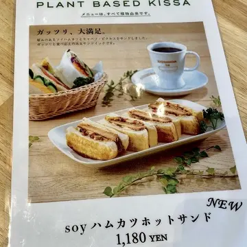 新メニューのハムカツホットサンド