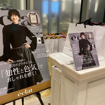 エクライベントの写真