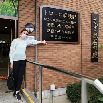 嵯峨野トロッコ列車。トロッコ嵯峨野駅