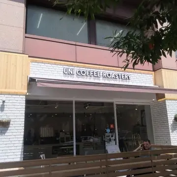 日本大通り、UNI COFFEE ROASTERY、ユニコーヒーロースタリー、モーニング、キャロットケーキ、プリン