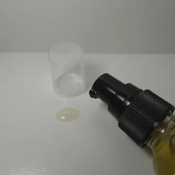 ユースアイジェル