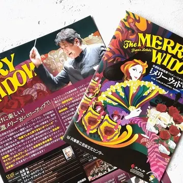 オペラ　メリー・ウィドウ