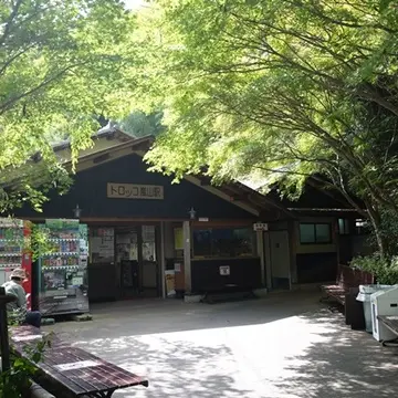 トロッコ嵐山駅
