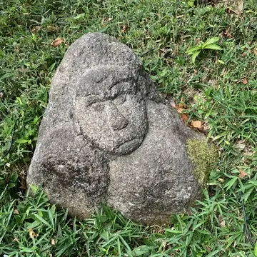 椿山荘の羅漢石