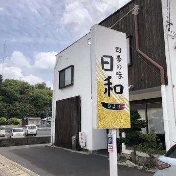 看板