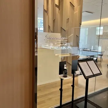 シンクロニアディシンジハラダのお店外観