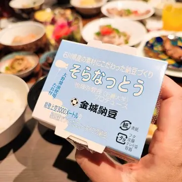 金沢限定そらなっとう